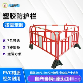 PVC异型材;PVC管;防护栏