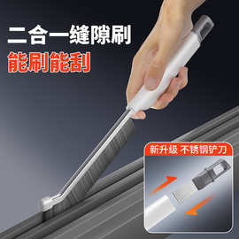 缝隙清洁神器浴室专用花洒卫生间厕所地板刷子窗户凹槽专用多功能