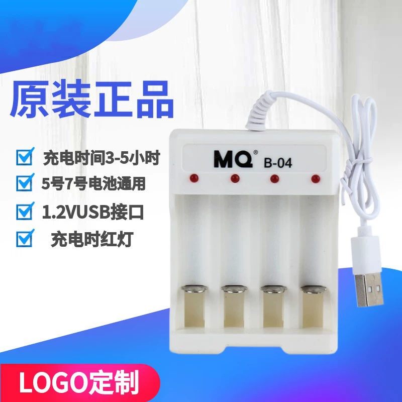 Muqi No.5/No.7 аккумулятор прочный No.5 No.7 зарядное устройство 1,2 В игрушка пульт дистанционного управления микрофон аккумулятор