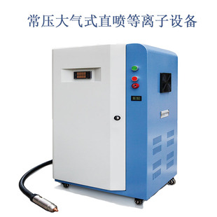 The Atmospheric Low-Temperature Direct Injection Plasma Surface Treatment Machine before Printing Solves the Problem of Printing