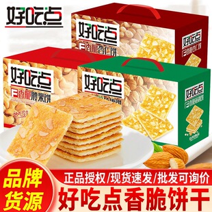���Y�С��ó��c����800g/������������������e��ʳ���l