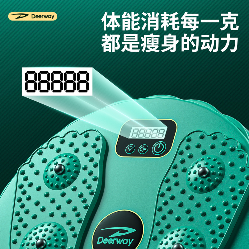 厂家直供扭腰盘健身智能计数扭腰机按摩运动美腰机甩脂塑身扭腰盘|undefined