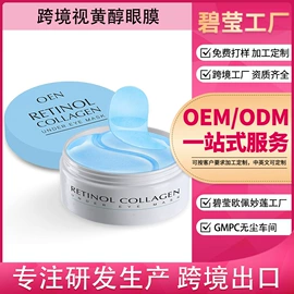 面霜;洁面产品;眼霜