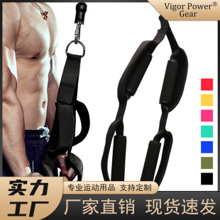 Cross-Border High Pull-Down Handle Comprehensive Training Face Pull Rope Gantry Accessories Biceps and Triceps Extension Rope Hand Pull