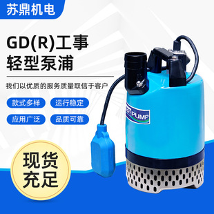 HCP��Ҋ��Ҋ/���{/���{/ɳ�{/�T�F/��ˮGD/GDR �����p�ͱ���