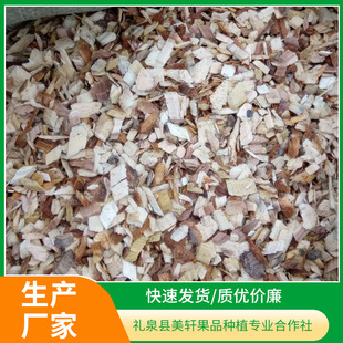 �㹽ľм��ľ�ĩ�O��ľ����ľм�����Nֲ�ĩĢ��ľм