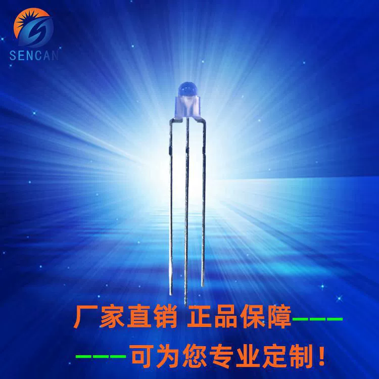 3 мм специальной формы оранжево-зеленый двухцветный со-Инь и со-Ян туман светодиодные бусины лампы F3 оранжевый зеленый индикатор для медицинского оборудования