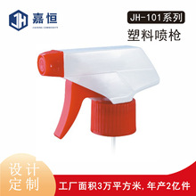 嘉恒 厂家品质保障高雾化喷雾器 手扣式喷雾器