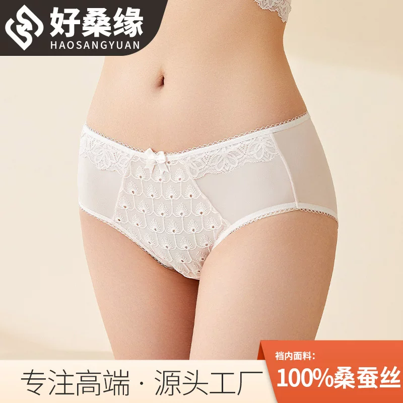 Silk comfortable breathable light and thin pants, french style