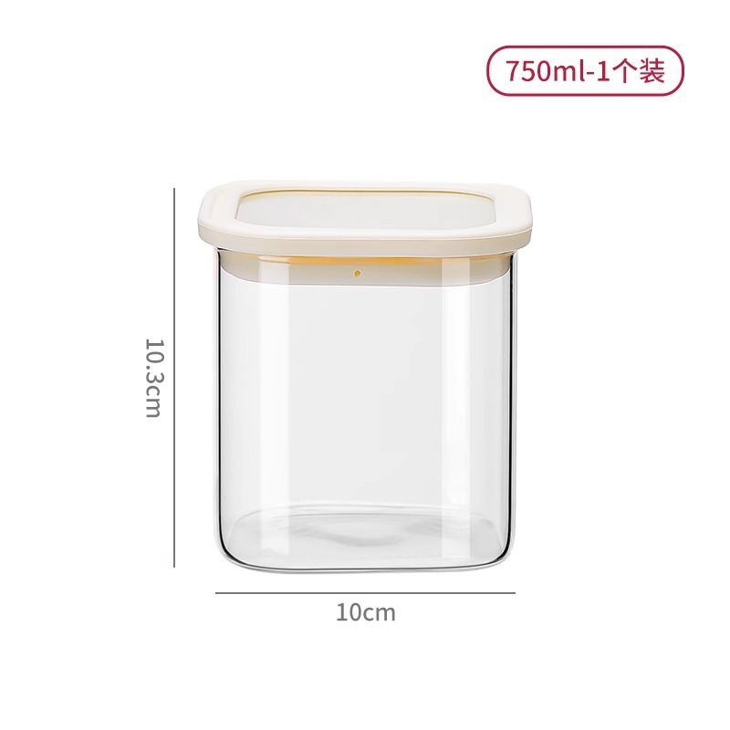 香料収納ケース家庭用食品級キッチン八角桂皮乾燥唐辛子サンショウ大材分注防湿密封缶|undefined