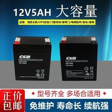 �L��CGB��늳�CB1240��ݑ���ƽ��12V4AH5AH7AH12AHUPS�Դ����