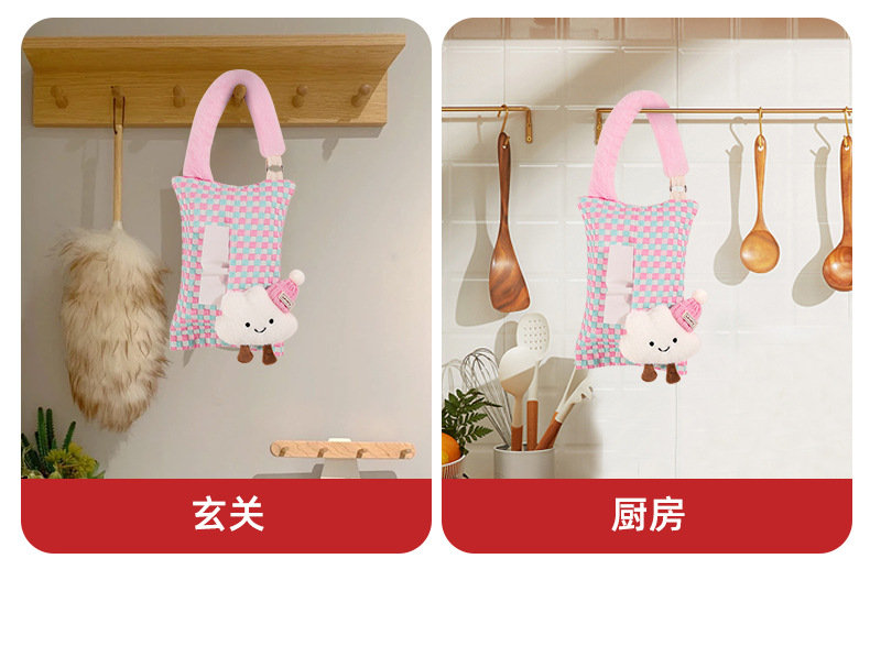 Car-Mounted Tissue Box, Cute Cartoon Style, Female Car Seat Tissue Hanging Bag, Tissue Box for Car Rear Seat