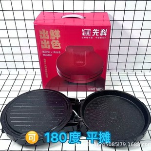 Xianke 6602 Black Electric Baking Pan Multi-Functional Gourmet Machine Ktw-6602 High-Power Roasting Electromechanical Baking Pan