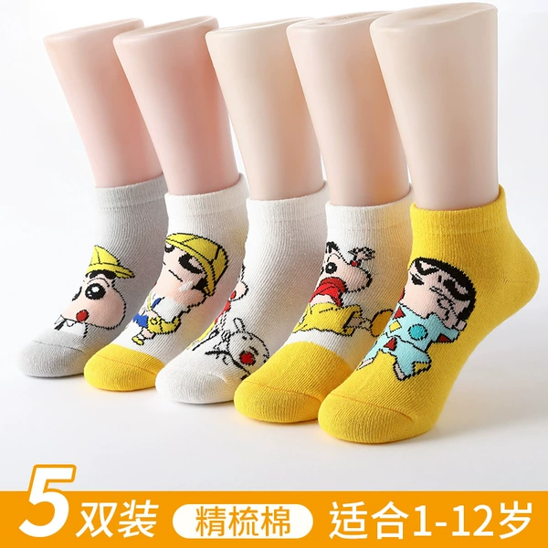 Crayon Shin -new ship socks