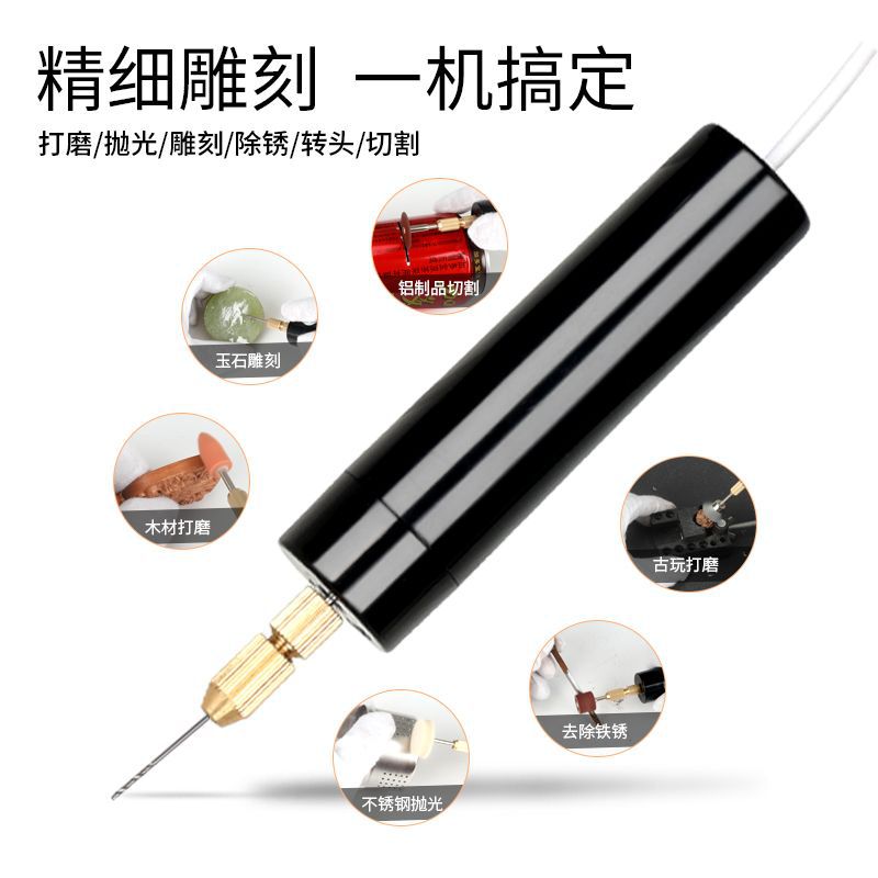 充电款微型家用小型多功能电磨机珍珠钻孔diy手工水晶滴胶小电钻