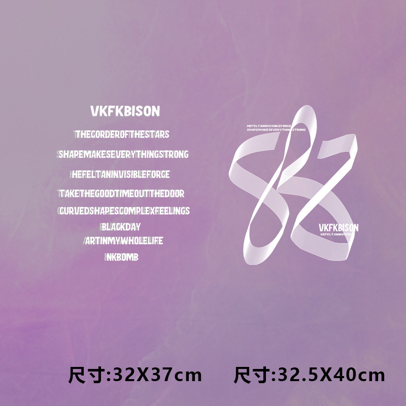 高级烫画图案新款vkfkbis曲线五角星烫画贴印花衣服热转印烫画diy