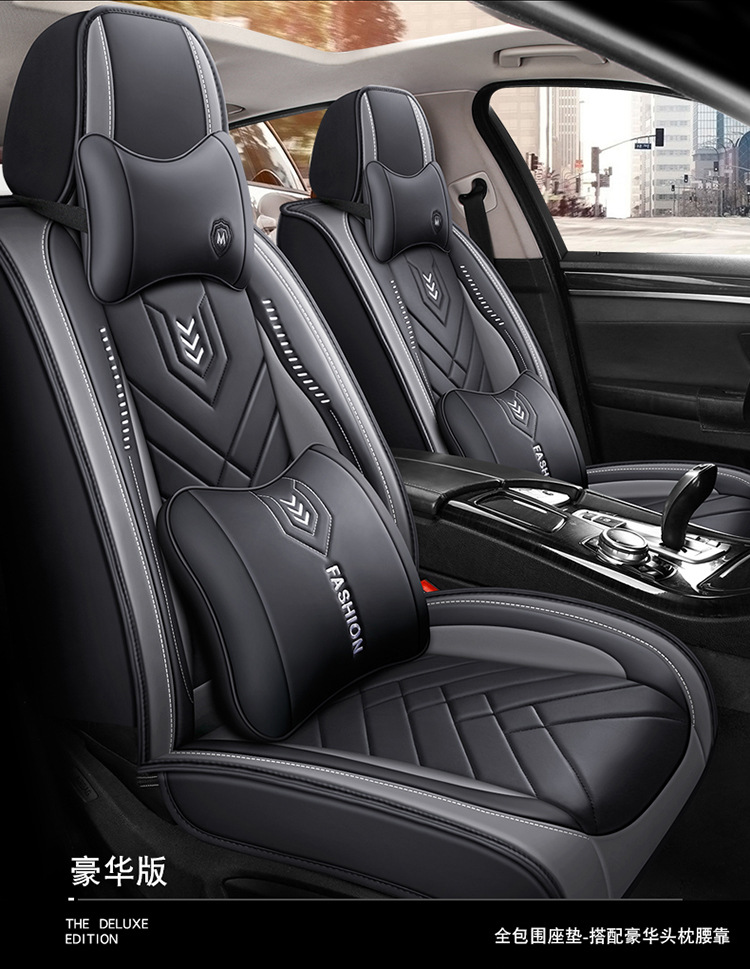 New Full-Coverage Leather Car Seat Cushion, Universal for All Seasons, Five-Seater Seat Cushion Protector, High-End Car Seat Cover