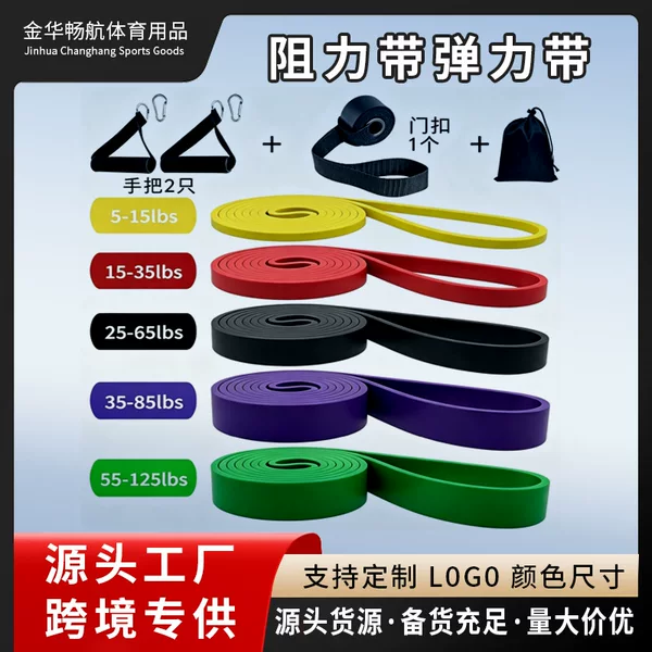 Resistance Bands, Elastic Bands, Training Yoga Exercises, Stretching, Outdoor Fitness Bands, Pull-Up Assistance, Strength Resistance Bands