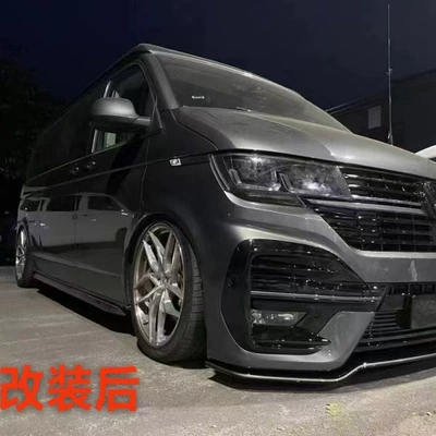 Suitable for Volkswagen Caravelle Multivan: Big Surrounded