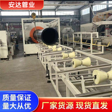 ������|��·PE���o�� �����|���g HDPE��ˮ�� ����|ϵ�y��