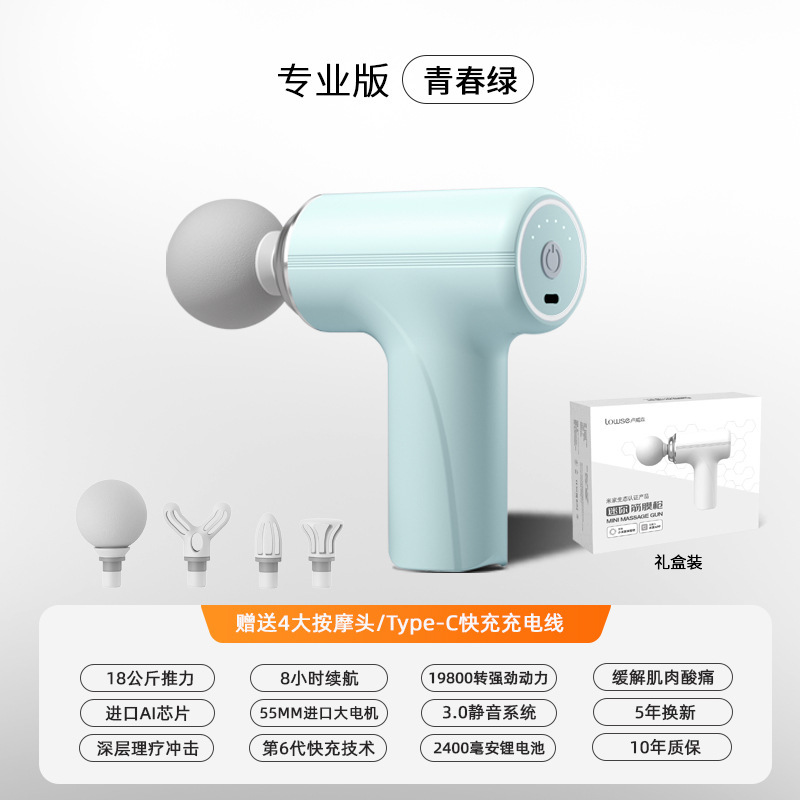 Mijia APP スマート電動筋膜ガン多段階調整ホームディープリラクゼーションマッサージャークロスボーダー外国貿易 ODM|undefined