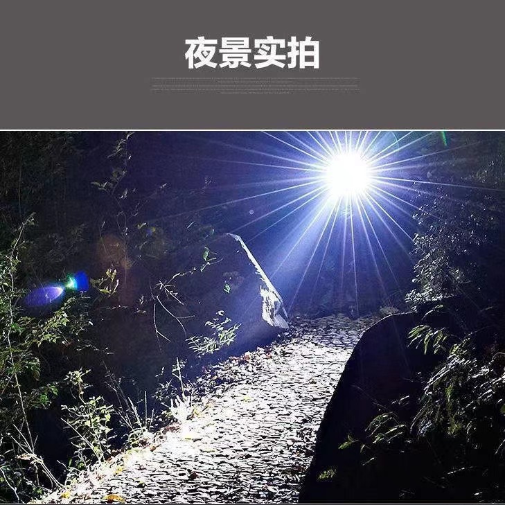 USB direct charging white yellow blue purple four light source flashlight purple light detection anti-counterfeiting curing blue night fishing lamp