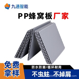 pp���Ϸ�C��5mm��܇��C������ȼ���ϸ���|��߳���Ӳ�ȸ�