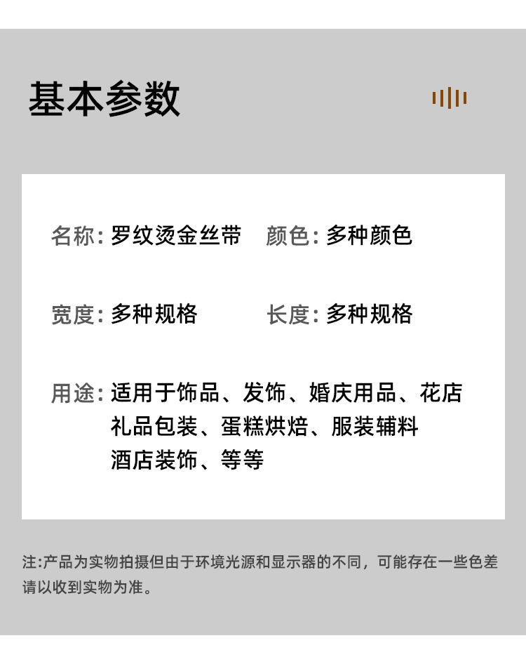 1688详情页2_05