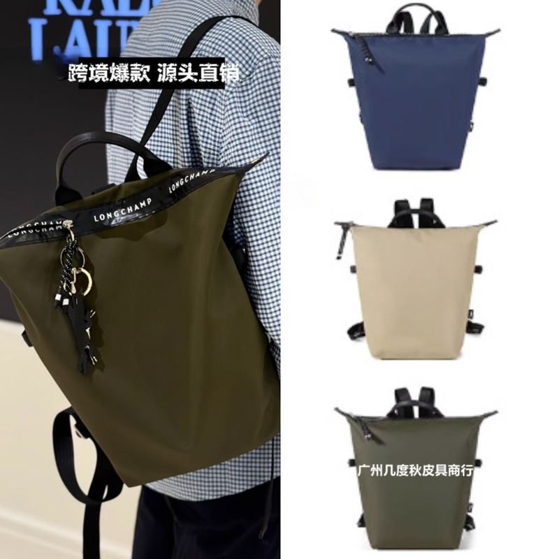 French Longxiang Second Generation Erergy Series Men's and Women's Nylon Large-Capacity Satchel Backpack Casual School Bag