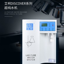 wҳˮCOϵyС10L UPˮO乤I