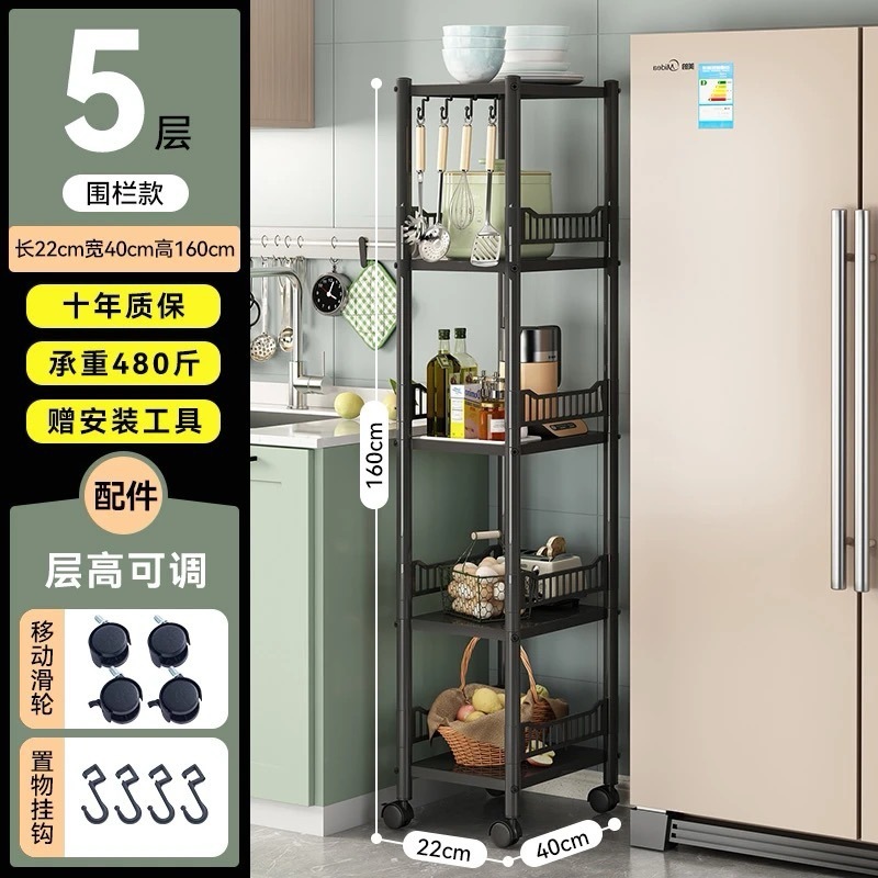厨房置物架带围栏款出租屋阳台落地架子 微波炉收纳置物架可移动|undefined
