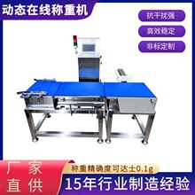 �ھ��ԄӷQ�ؙC ��ˮ���ӑB�Q�ؙC �߾�������Ʒ�z���� ֱ�����S