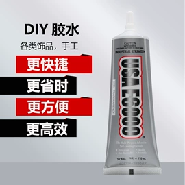 万能胶;热熔胶;其他合成胶