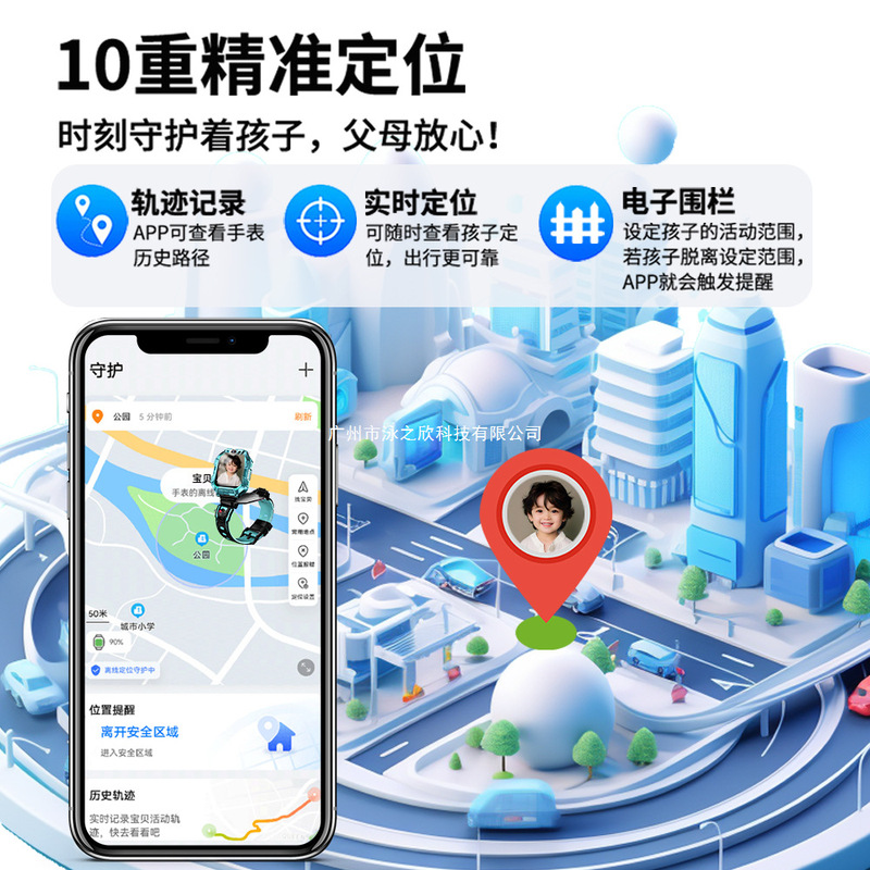 【SF送料無料】Miブランドの新しい5Gフルネットワークスマート子供用携帯電話時計小学生と中学生向け|undefined