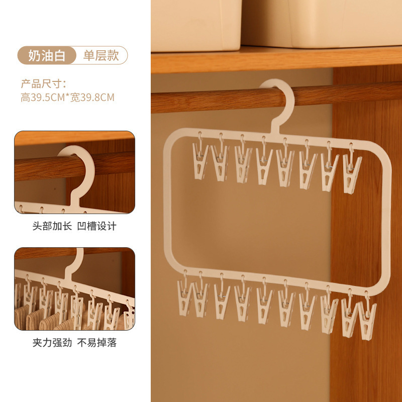 더블 행 18 클립 [크림 화이트]