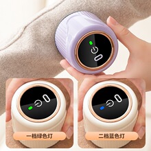 ins风彩色迷你剃毛器充电款毛球修剪器家用宿舍便携毛衣去毛器