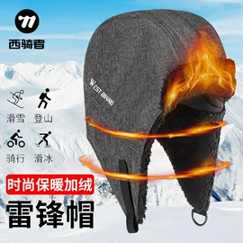 自行车装饰;骑行面罩;自行车包