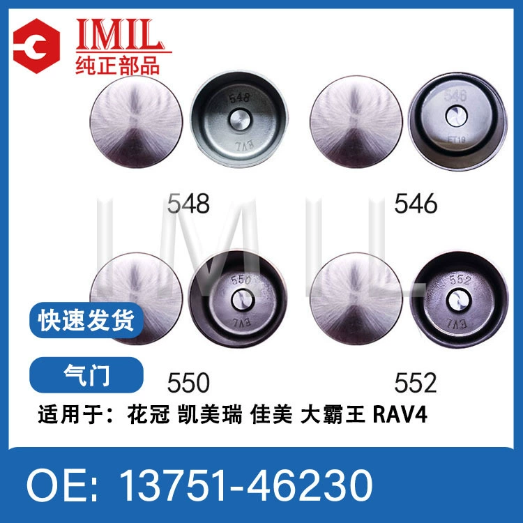 Для Toyota Camry 1AZ 2AZ крыша клапана чашка 13751-46230