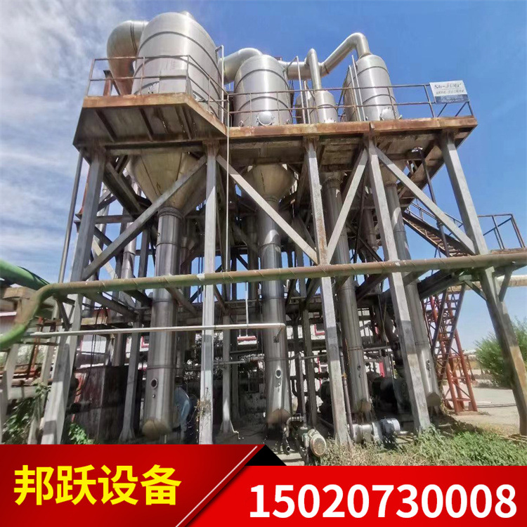 供应25吨降膜蒸发器  多效蒸发器  MVR强制循环蒸发器