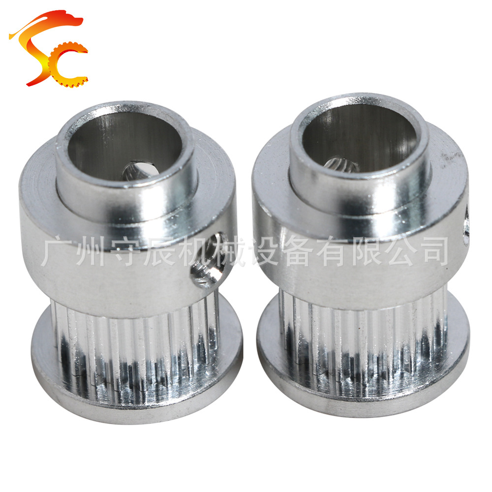 3D打印机工业同步带轮 2GT20齿 内孔8 齿面8 总高20 现货精加工