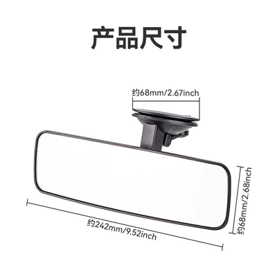 Mirror, Adjustable Angle Interior – Large field of view rear view auxiliary mirror