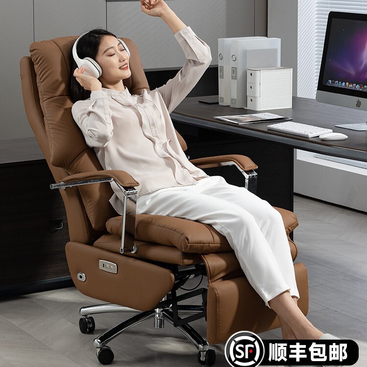 电动办公椅真皮电脑办公室家用按摩舒适久坐老板可旋转通风椅子|undefined
