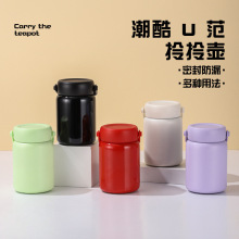 焖烧杯316不锈钢焖烧罐户外便携保温杯银耳粥焖烧壶上班族保温罐