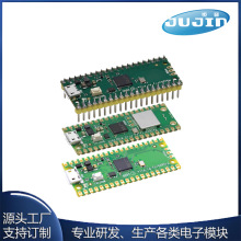 树莓派Pico开发板raspberry pi PICO双核RP2040支持Mciro Python