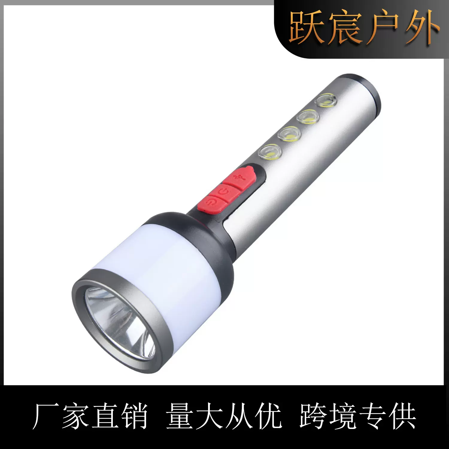 跨境多功能强光手电筒cob便携定焦USB充电防水铝合金工作灯带侧灯