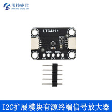 LTC4311 I2C�Uչģ�K��Դ�K����̖�Ŵ���ģ�K����STEMA QT/Qwiic