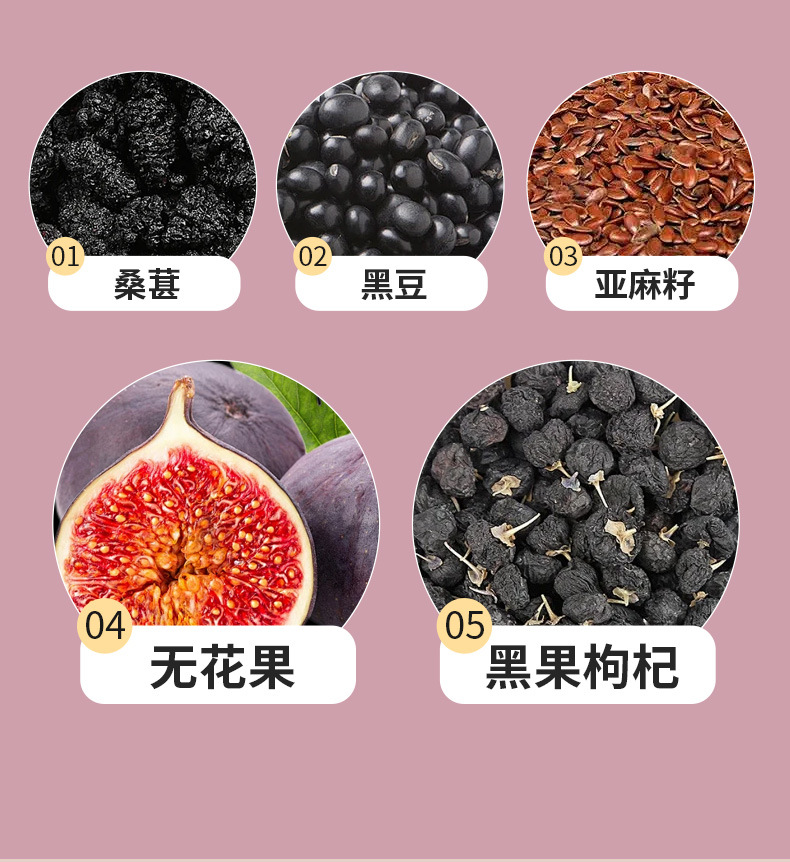 Flax Seed Fig Mulberry Tea Sang Shen Hei Gou Qi Wellness Tea 10g x 25 Pyramid Tea Bags Sugar Free key features