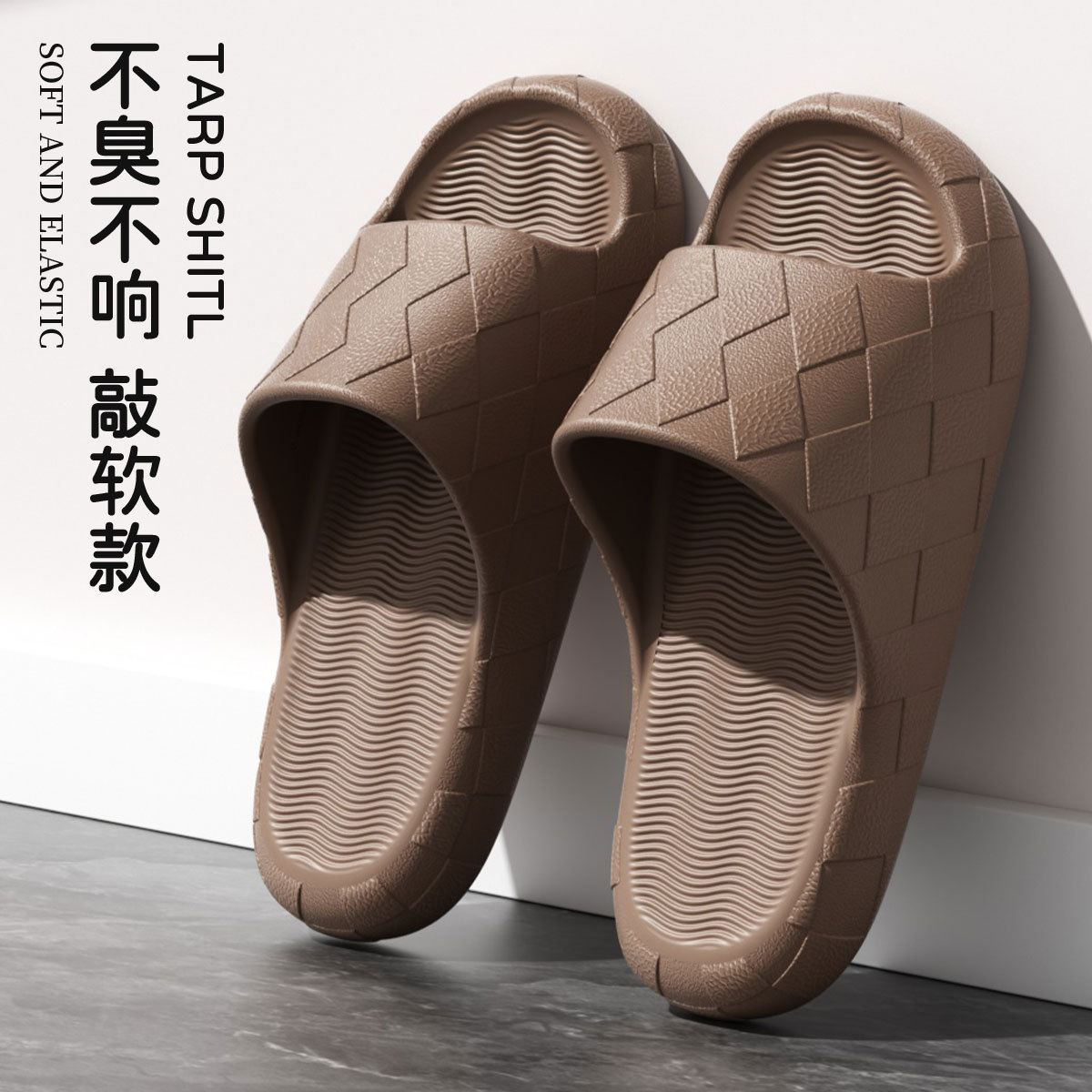 Zapatillas de mujer de verano interior baño anti-deslizante silencioso para parejas con una base delgada zapatillas frías