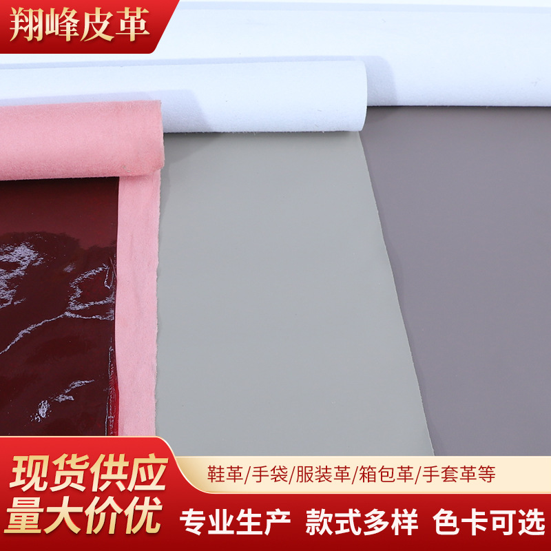 背胶皮革面料环保再生无溶剂pu革鞋革水洗服装革沙发箱包太空皮革