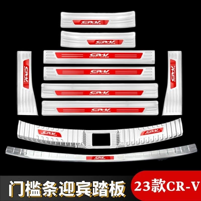 strips, stainless steel trunk guard | Şüşə kənarı xromları/moldingləri - door-sill-strips-rear-guard-plate-set-10-pieces-23-25-model-crv-silver-titanium-red-label